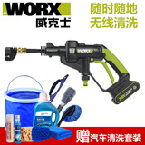 威克士worx家用20V锂电高压清洗机WU629自吸便携式车载水枪洗车机