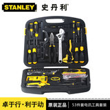STANLEY/史丹利家用电工五金工具包53件套电讯工具套装89-883-23