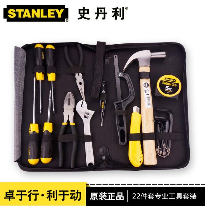 STANLEY史丹利工具套装 22件多用组套工具套装 92-010-23C