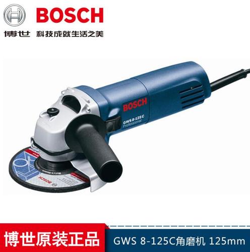 原装博世BOSCH电动工具 GWS 8-125 C角磨机 125mm角向磨光机