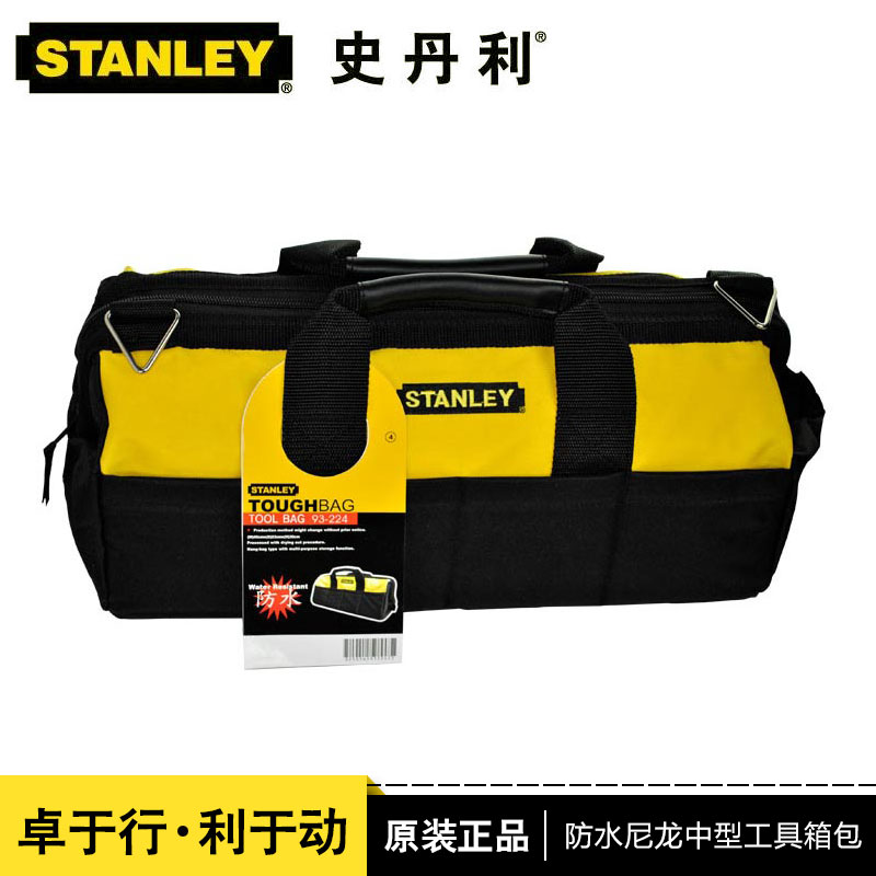 STANLEY史丹利工具箱包93-224-1-23防水尼龙中型包
