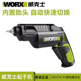 威克士电动螺丝刀WU254起子机4v锂电螺丝批手枪电钻WORX电动工具