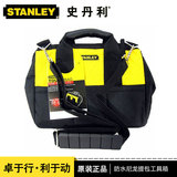 STANLEY史丹利工具箱包93-223-1-23防水尼龙提包