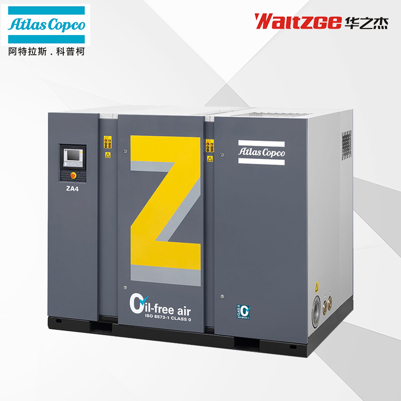 ZE 和 ZA (VSD) 低压无油螺杆式压缩机 阿特拉斯科普柯 Atlas
