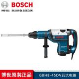 原装Bosch电锤博世电动工具大功率五坑电锤带凿削功能GBH8-45D/DV