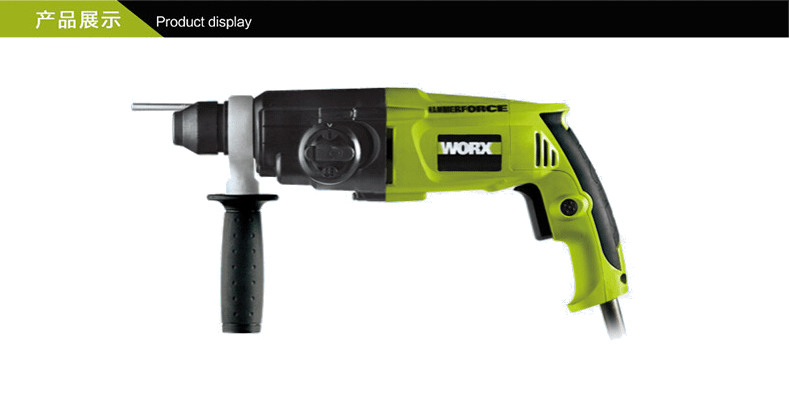 worx威克士wu346正品多功能电动工具调速正反冲击钻电锤轻型家用